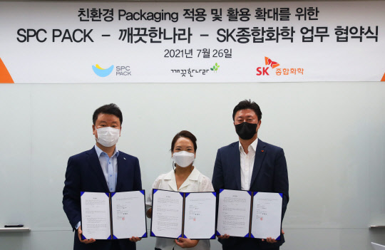 김창대(왼쪽) SPC팩 대표, 최현수(가운데) 깨끗한나라 대표, 장남훈 SK종합화학 패키징본부장이 지난 26일 서울 용산구 한남동 깨끗한나라 본사에서 열린 '친환경 포장재 공동개발' 업무협약을 체결하며 기념사진을 촬영했다. <SK종합화학 제공>